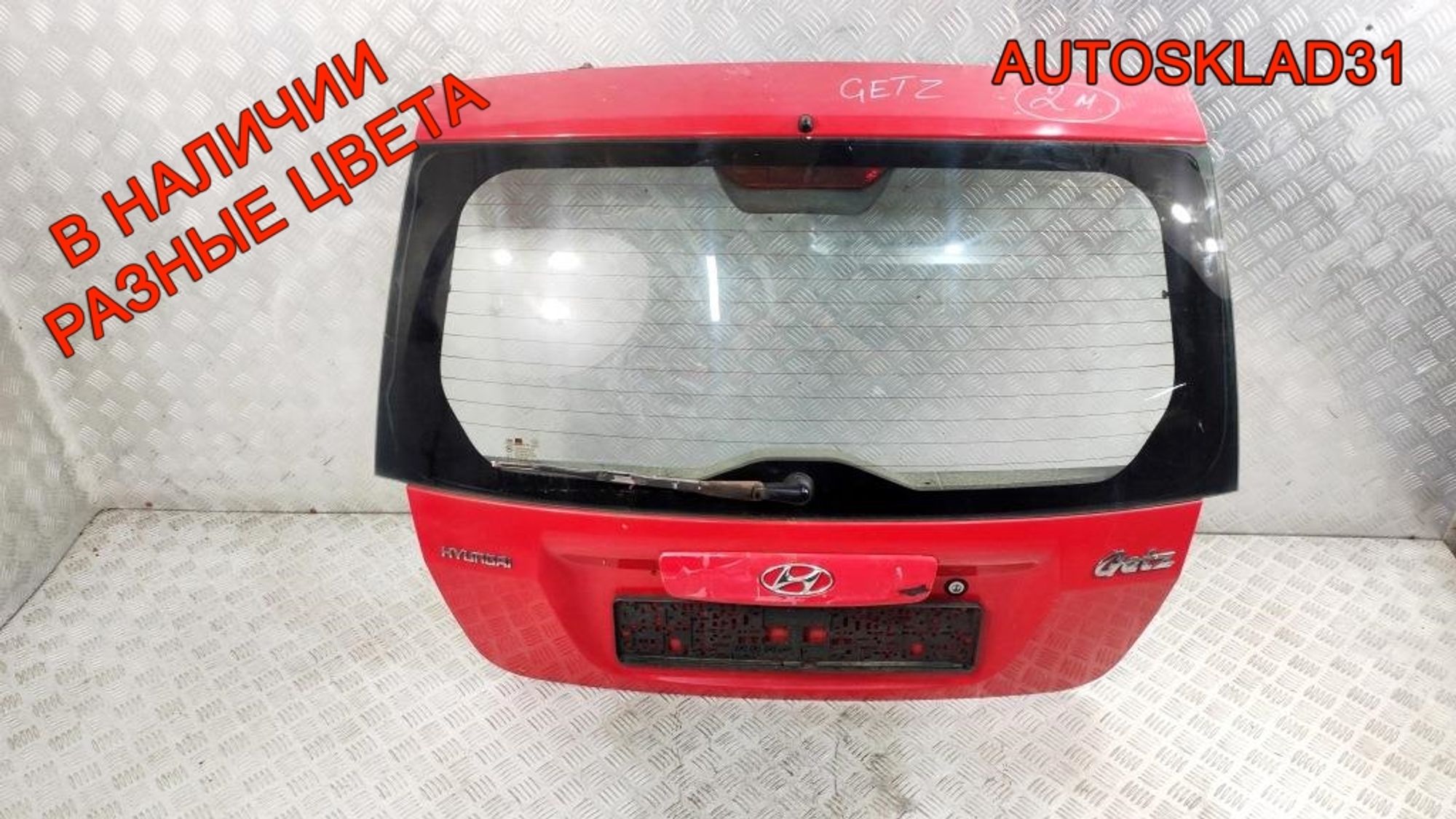 Дверь багажника Hyundai Getz 737001C060 - АвтоСклад31.рф - авторазборка контрактные б/у запчасти в г. Белгород Дверь багажника Hyundai Getz 737001C060 - АвтоСклад31.рф - авторазборка контрактные б/у запчасти в г. Белгород