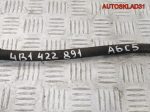 Шланг гидроусилителя Audi A6 C5 4B1422891 - АвтоСклад31.рф - авторазборка контрактные б/у запчасти в г. Белгород