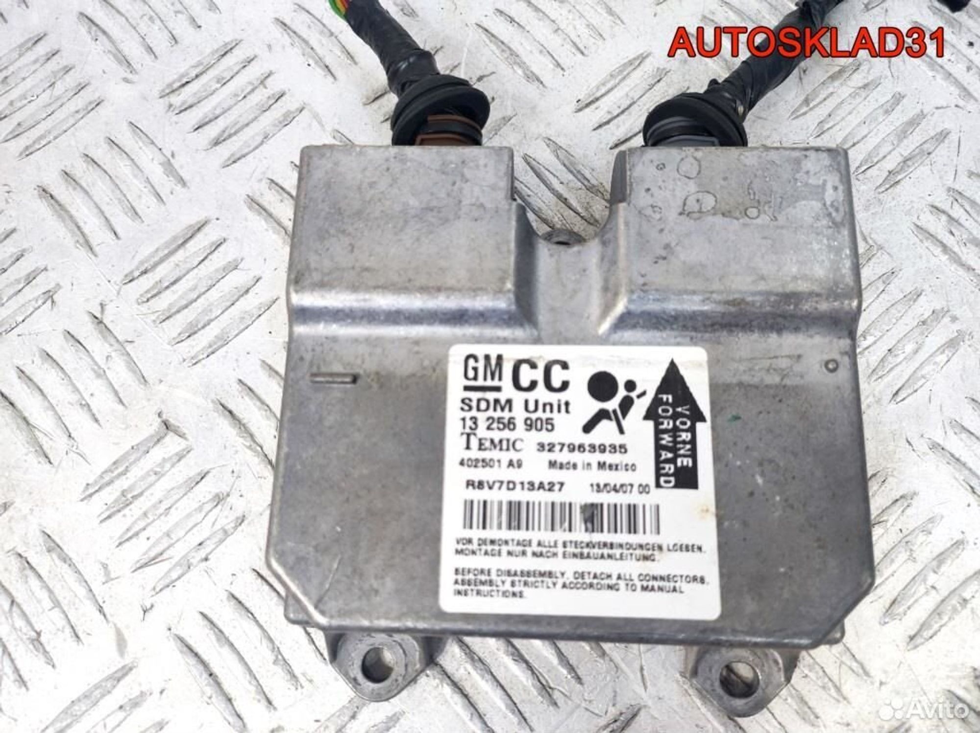 Блок управления AIR BAG Opel Corsa D 13256905 - АвтоСклад31.рф - авторазборка контрактные б/у запчасти в г. Белгород Блок управления AIR BAG Opel Corsa D 13256905 - АвтоСклад31.рф - авторазборка контрактные б/у запчасти в г. Белгород