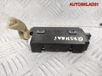 Индикатор ремней безопасности Nissan Qashqai J10 - АвтоСклад31.рф - авторазборка контрактные б/у запчасти в г. Белгород