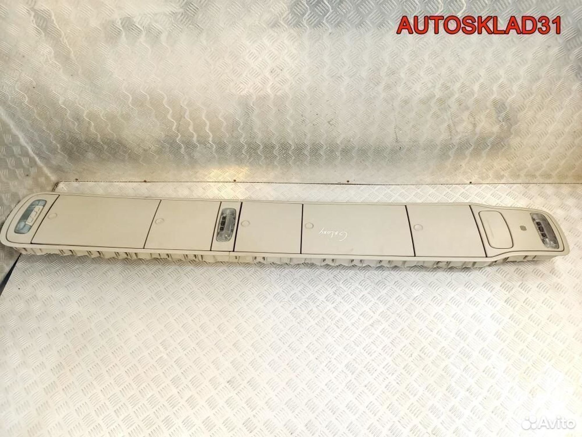 Консоль потолка Ford Galaxy 6m21u519a58aa - АвтоСклад31.рф - авторазборка контрактные б/у запчасти в г. Белгород Консоль потолка Ford Galaxy 6m21u519a58aa - АвтоСклад31.рф - авторазборка контрактные б/у запчасти в г. Белгород