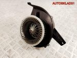 Моторчик отопителя Seat Ibiza 4 8EW009157111 - АвтоСклад31.рф - авторазборка контрактные б/у запчасти в г. Белгород
