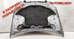 Капот Mercedes Benz W211 A2118800457 - АвтоСклад31.рф - авторазборка контрактные б/у запчасти в г. Белгород