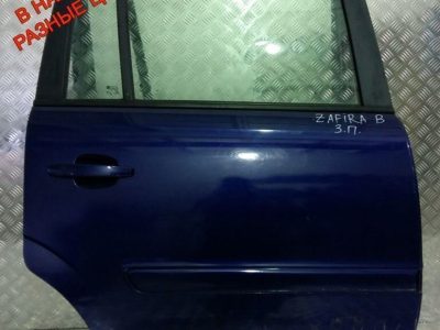 Дверь задняя правая Голая Opel Zafira B - АвтоСклад31.рф - авторазборка контрактные б/у запчасти в г. Белгород