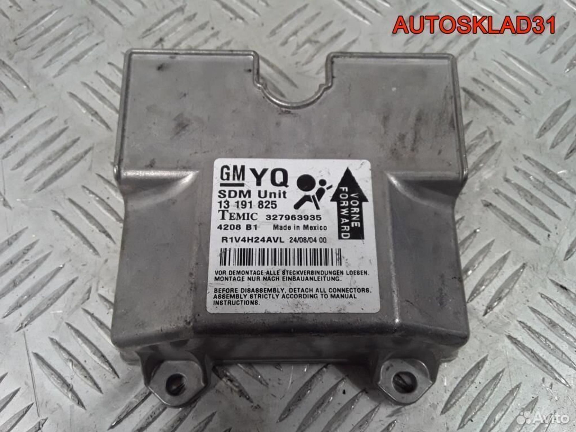 Блок управления Аирбаг Opel Astra H 13191825 - АвтоСклад31.рф - авторазборка контрактные б/у запчасти в г. Белгород Блок управления Аирбаг Opel Astra H 13191825 - АвтоСклад31.рф - авторазборка контрактные б/у запчасти в г. Белгород