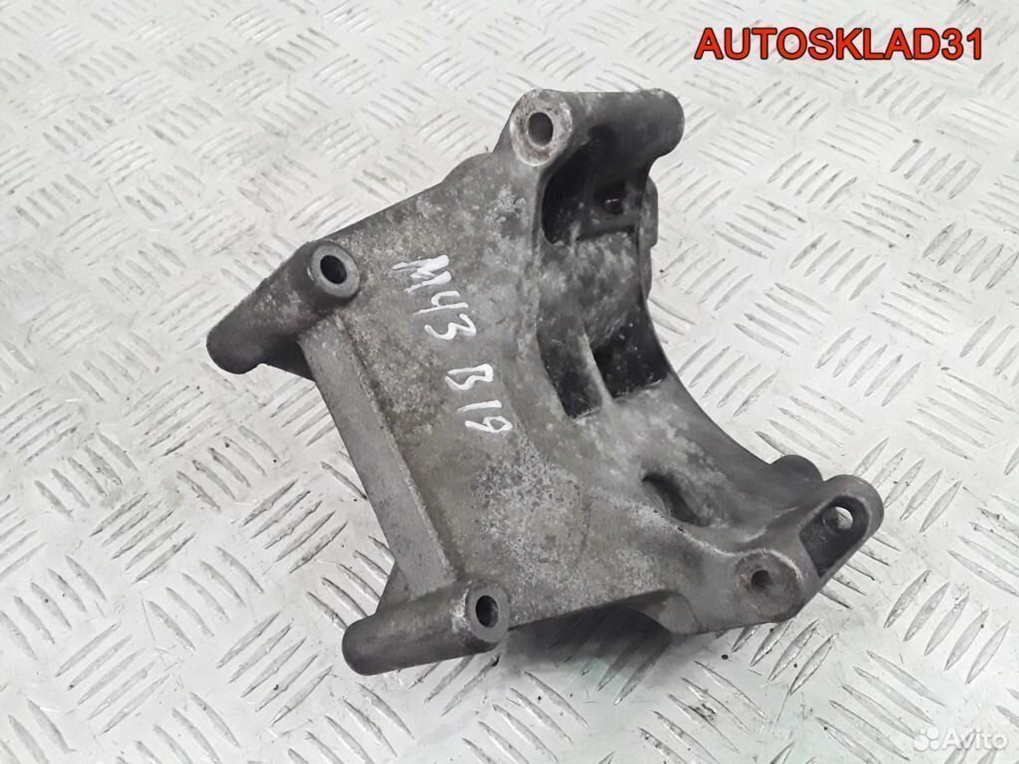 Кронштейн генератора m43б19 BMW E46 12311247646 - АвтоСклад31.рф - авторазборка контрактные б/у запчасти в г. Белгород Кронштейн генератора m43б19 BMW E46 12311247646 - АвтоСклад31.рф - авторазборка контрактные б/у запчасти в г. Белгород