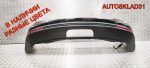 Бампер задний VW Touran 1T0807417A Рестайлинг - АвтоСклад31.рф - авторазборка контрактные б/у запчасти в г. Белгород