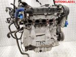 Двигатель HXDA Ford Focus 2 1.6 Бензин - АвтоСклад31.рф - авторазборка контрактные б/у запчасти в г. Белгород