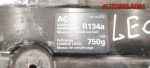 Панель передняя в сборе Seat Leon 1M1 1,9 Дизель 1J0010212 - АвтоСклад31.рф - авторазборка контрактные б/у запчасти в г. Белгород