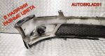 Бампер передний Ford C- MAX 3M51R17757A Дорест - АвтоСклад31.рф - авторазборка контрактные б/у запчасти в г. Белгород