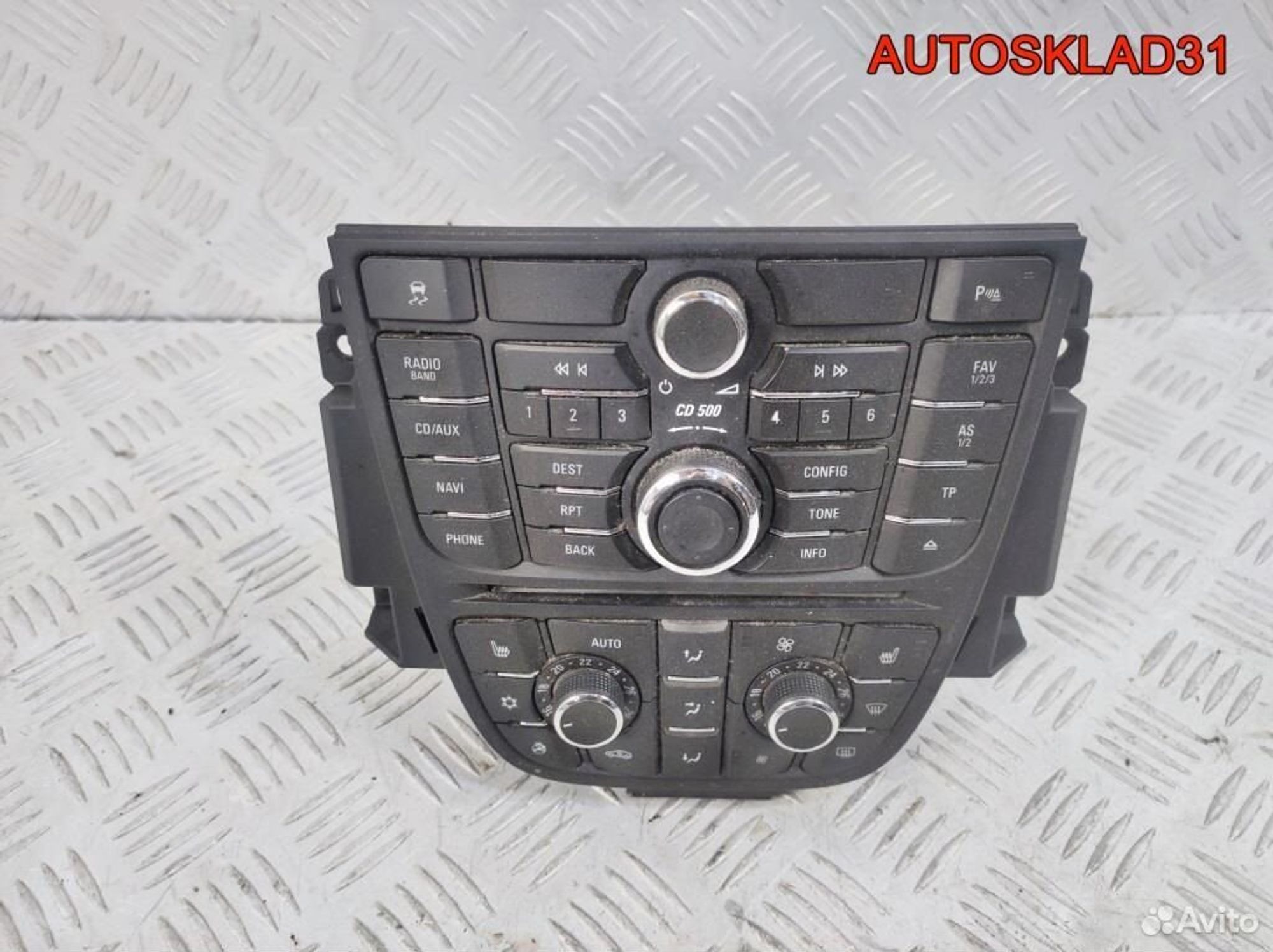 Магнитола Opel Astra J 22739813 - АвтоСклад31.рф - авторазборка контрактные б/у запчасти в г. Белгород Магнитола Opel Astra J 22739813 - АвтоСклад31.рф - авторазборка контрактные б/у запчасти в г. Белгород