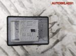 Кнопка стеклоподъемника  Audi A6 C7 4G 4H0959855A - АвтоСклад31.рф - авторазборка контрактные б/у запчасти в г. Белгород