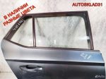 Дверь задняя правая Skoda Fabia 3 6V6833052 - АвтоСклад31.рф - авторазборка контрактные б/у запчасти в г. Белгород