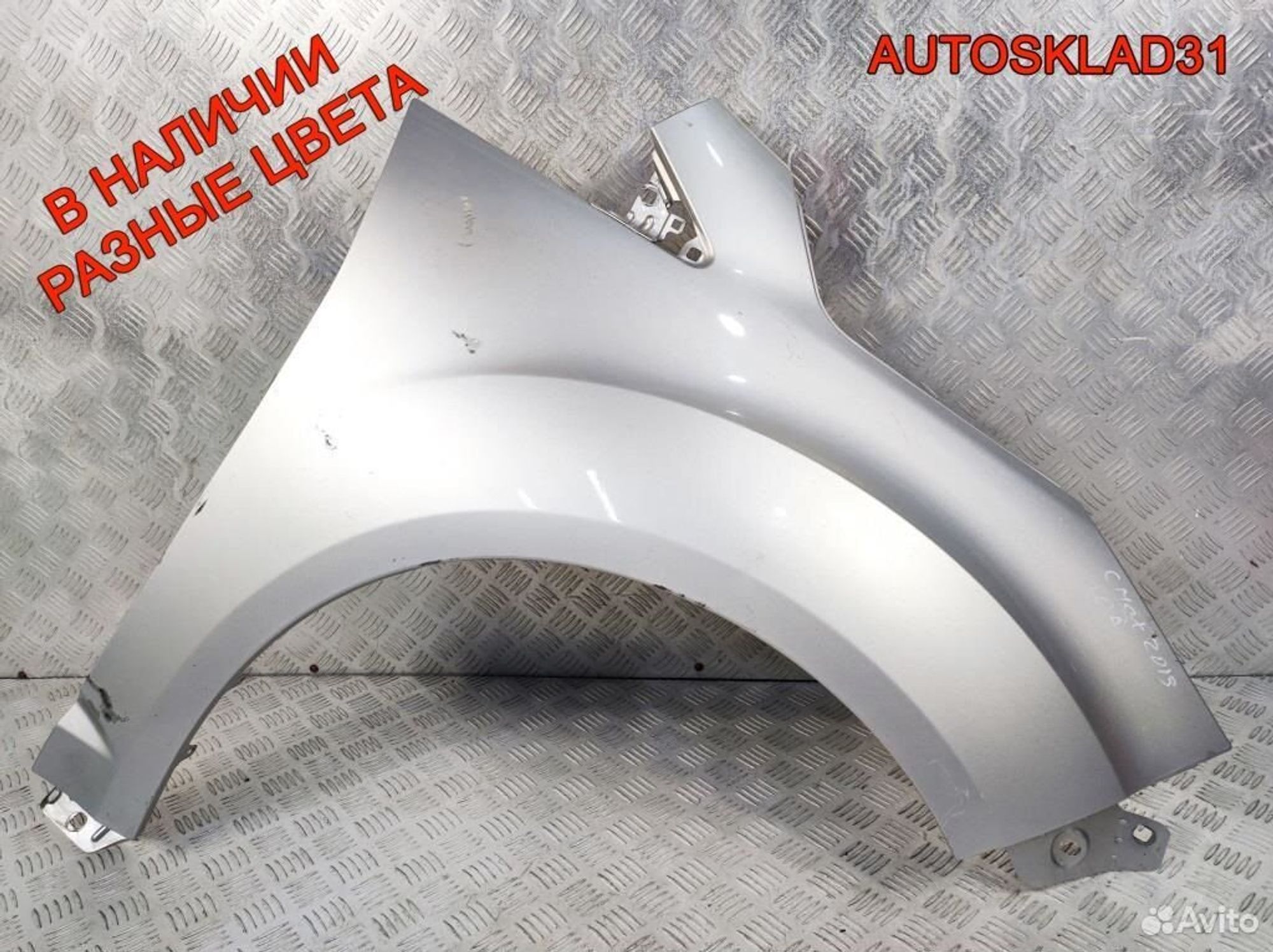 Крыло переднее правое Ford C-MAX AM51R16015AF - АвтоСклад31.рф - авторазборка контрактные б/у запчасти в г. Белгород Крыло переднее правое Ford C-MAX AM51R16015AF - АвтоСклад31.рф - авторазборка контрактные б/у запчасти в г. Белгород