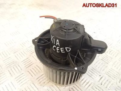 Моторчик отопителя Kia Ceed F00S33F012 - АвтоСклад31.рф - авторазборка контрактные б/у запчасти в г. Белгород
