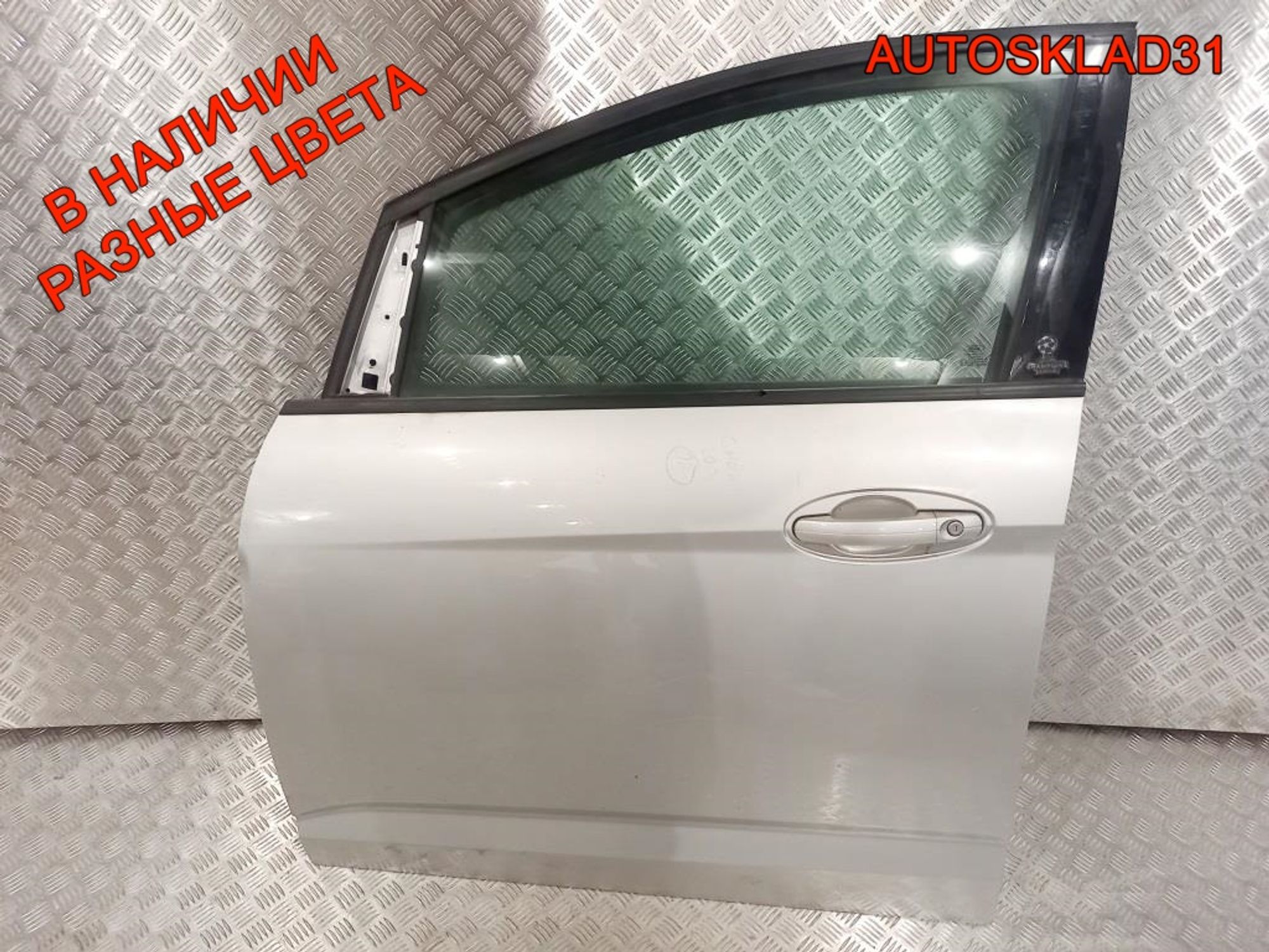 Дверь передняя левая Голая Ford C-MAX 1807601 - АвтоСклад31.рф - авторазборка контрактные б/у запчасти в г. Белгород Дверь передняя левая Голая Ford C-MAX 1807601 - АвтоСклад31.рф - авторазборка контрактные б/у запчасти в г. Белгород