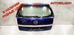Дверь багажника в сборе Opel Astra H 93182974 Универсал - АвтоСклад31.рф - авторазборка контрактные б/у запчасти в г. Белгород