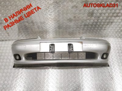Бампер передний Opel Vectra B 90586604 Рестайлинг - АвтоСклад31.рф - авторазборка контрактные б/у запчасти в г. Белгород