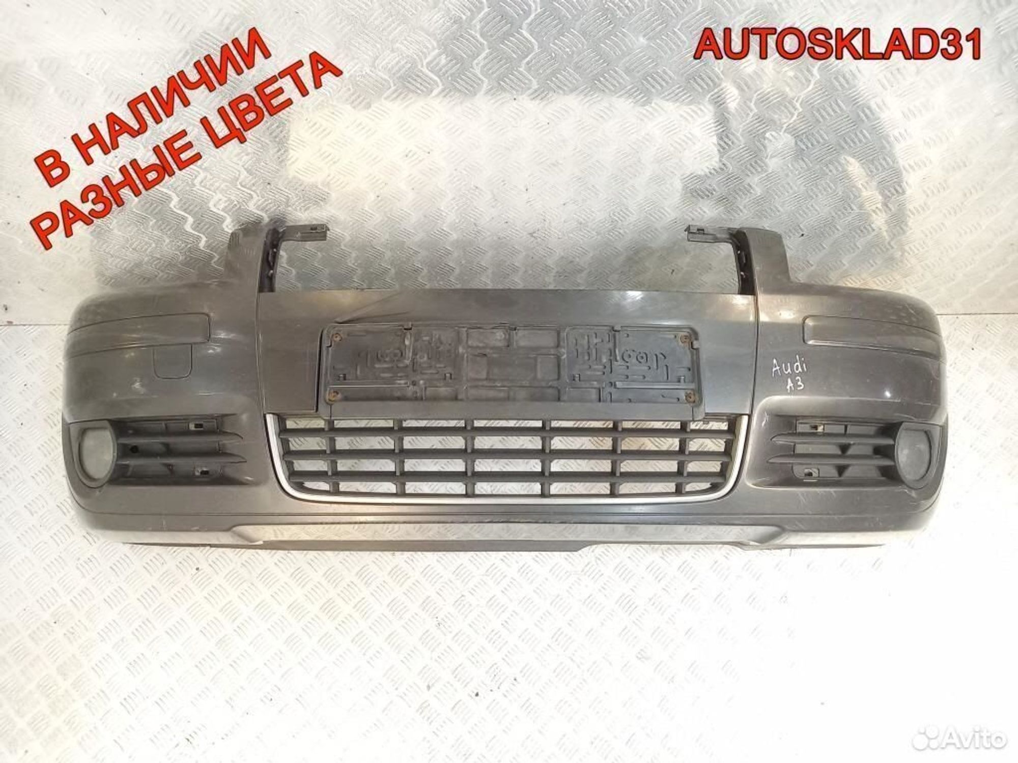 Бампер передний Audi A3 8PA 8P3807437 - АвтоСклад31.рф - авторазборка контрактные б/у запчасти в г. Белгород Бампер передний Audi A3 8PA 8P3807437 - АвтоСклад31.рф - авторазборка контрактные б/у запчасти в г. Белгород