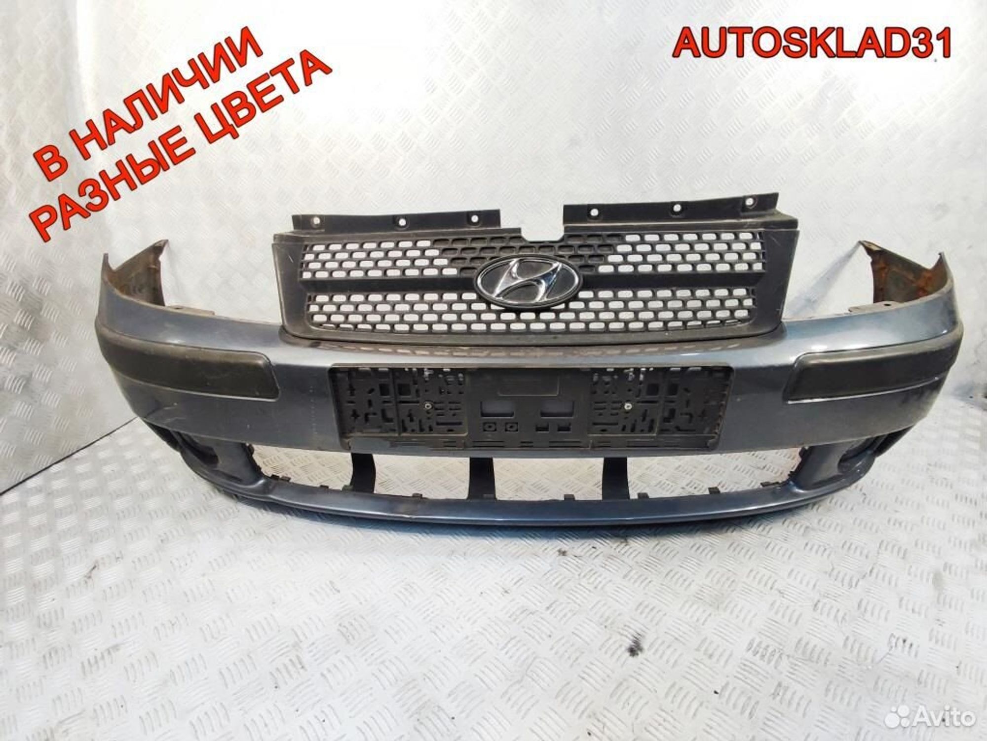 Бампер передний Hyundai Matrix 8651117400 - АвтоСклад31.рф - авторазборка контрактные б/у запчасти в г. Белгород Бампер передний Hyundai Matrix 8651117400 - АвтоСклад31.рф - авторазборка контрактные б/у запчасти в г. Белгород