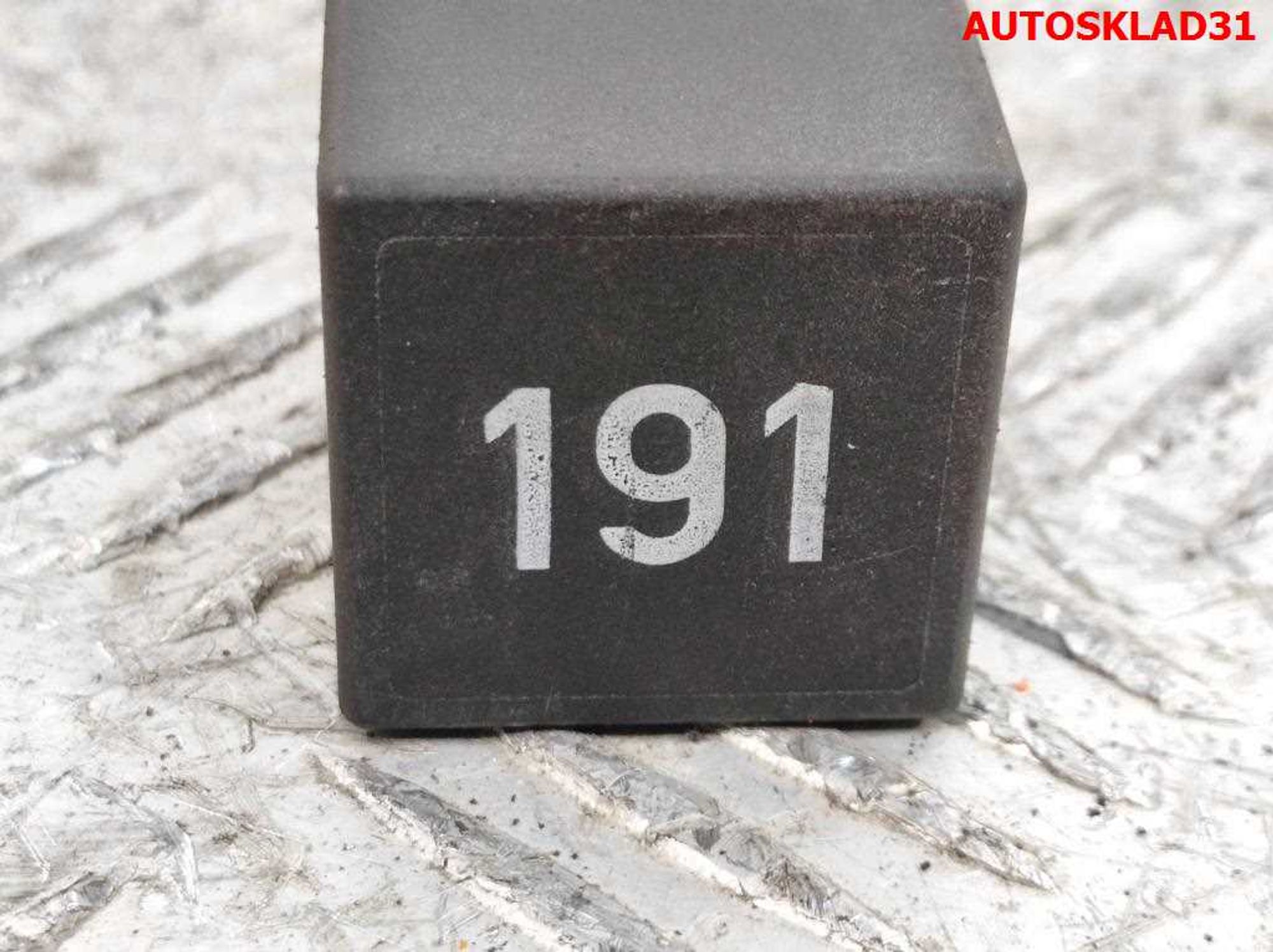 Реле поворотов 191 Audi A6 C4 1H0953227 - АвтоСклад31.рф - авторазборка контрактные б/у запчасти в г. Белгород Реле поворотов 191 Audi A6 C4 1H0953227 - АвтоСклад31.рф - авторазборка контрактные б/у запчасти в г. Белгород