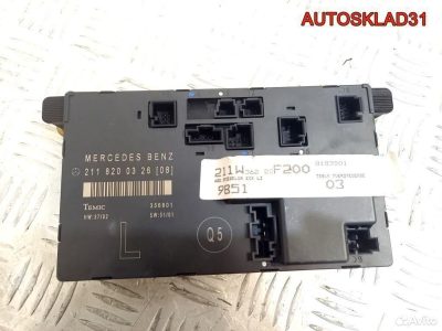 Блок комфорта Мерседес Бенц В211 A2118200326 - АвтоСклад31.рф - авторазборка контрактные б/у запчасти в г. Белгород