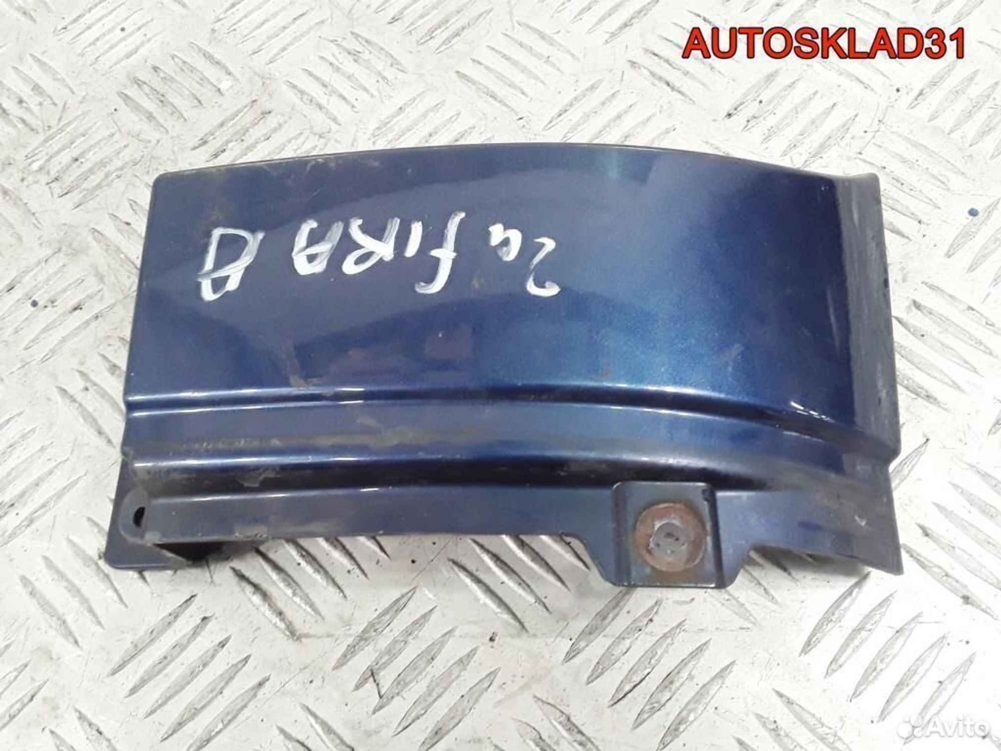 Планка под фонарь правая Opel Zafira A 90580804RH - АвтоСклад31.рф - авторазборка контрактные б/у запчасти в г. Белгород Планка под фонарь правая Opel Zafira A 90580804RH - АвтоСклад31.рф - авторазборка контрактные б/у запчасти в г. Белгород