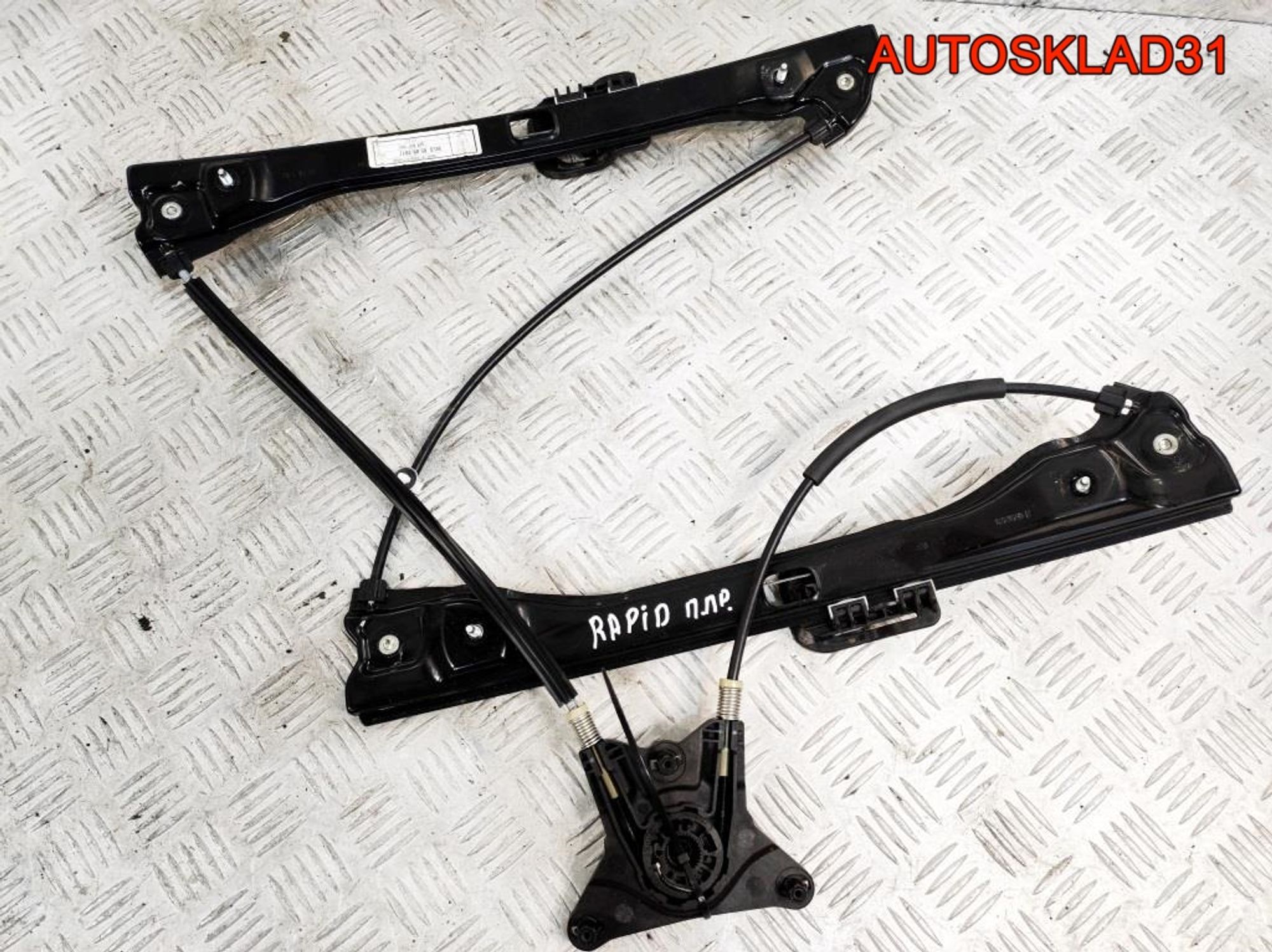 Стеклоподъемник передний правый Skoda Rapid 5JA837462 - АвтоСклад31.рф - авторазборка контрактные б/у запчасти в г. Белгород Стеклоподъемник передний правый Skoda Rapid 5JA837462 - АвтоСклад31.рф - авторазборка контрактные б/у запчасти в г. Белгород