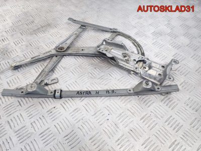 Стеклоподъемник перед правый Opel Astra H 13100418 - АвтоСклад31.рф - авторазборка контрактные б/у запчасти в г. Белгород