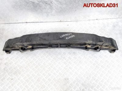 Усилитель переднего бампера Chevrolet Evanda - АвтоСклад31.рф - авторазборка контрактные б/у запчасти в г. Белгород