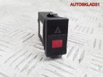 Кнопка аварийной сигнализации Audi A6 C4 4A0941509 - АвтоСклад31.рф - авторазборка контрактные б/у запчасти в г. Белгород