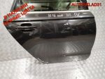 Дверь задняя правая Голая Audi A6 C7 4G 4G5833052 Combi - АвтоСклад31.рф - авторазборка контрактные б/у запчасти в г. Белгород