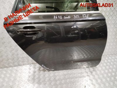 Дверь задняя правая Голая Audi A6 C7 4G 4G5833052 Combi - АвтоСклад31.рф - авторазборка контрактные б/у запчасти в г. Белгород