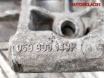 Кронштейн генератора Audi A4 B7 3.0 ASB 059903143K - АвтоСклад31.рф - авторазборка контрактные б/у запчасти в г. Белгород