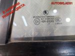 Дверь задняя левая Skoda Octavia A5 1Z9833055 - АвтоСклад31.рф - авторазборка контрактные б/у запчасти в г. Белгород