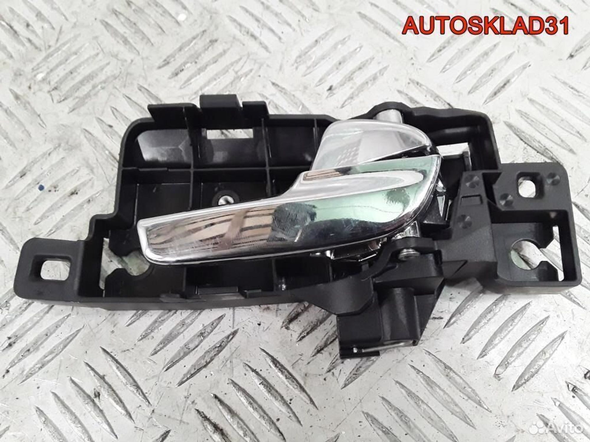 Ручка двери внутренняя правая Ford S-MAX 1500958 - АвтоСклад31.рф - авторазборка контрактные б/у запчасти в г. Белгород Ручка двери внутренняя правая Ford S-MAX 1500958 - АвтоСклад31.рф - авторазборка контрактные б/у запчасти в г. Белгород