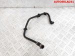 Трубка вакуумная Audi A3 8L 1J0612041AK - АвтоСклад31.рф - авторазборка контрактные б/у запчасти в г. Белгород
