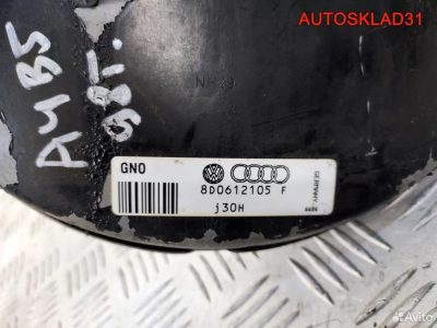 Вакуумный усилитель тормозов Audi A4 B5 8D0612105F - АвтоСклад31.рф - авторазборка контрактные б/у запчасти в г. Белгород