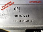Бампер передний Opel Astra G 90559473 - АвтоСклад31.рф - авторазборка контрактные б/у запчасти в г. Белгород