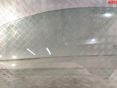 Стекло двери передней левой Opel Corsa D купэ 3-х дверная - АвтоСклад31.рф - авторазборка контрактные б/у запчасти в г. Белгород