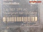 Блок ABS Volkswagen Golf 4 1J0907379AG - АвтоСклад31.рф - авторазборка контрактные б/у запчасти в г. Белгород