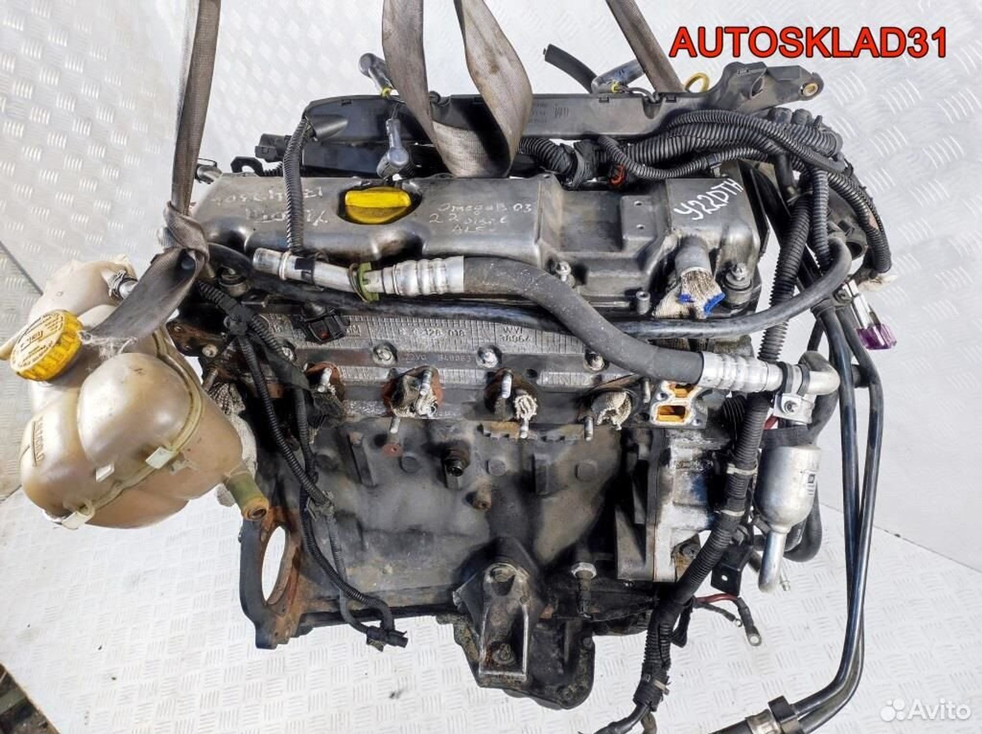 Двигатель Y22DTH Opel Omega B 2.2 Дизель Цена за СТОЛБИК - АвтоСклад31.рф - авторазборка контрактные б/у запчасти в г. Белгород Двигатель Y22DTH Opel Omega B 2.2 Дизель Цена за СТОЛБИК - АвтоСклад31.рф - авторазборка контрактные б/у запчасти в г. Белгород