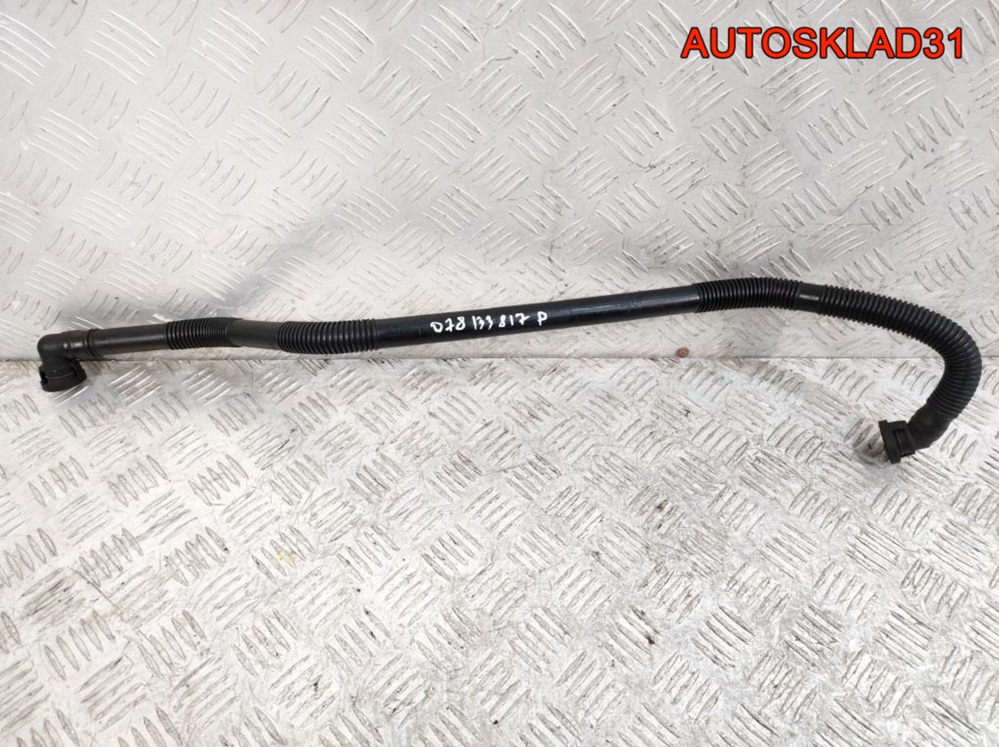 Трубка вакуумная Audi A6 C5 2,4 BDV Бензин 078133817P - АвтоСклад31.рф - авторазборка контрактные б/у запчасти в г. Белгород Трубка вакуумная Audi A6 C5 2,4 BDV Бензин 078133817P - АвтоСклад31.рф - авторазборка контрактные б/у запчасти в г. Белгород