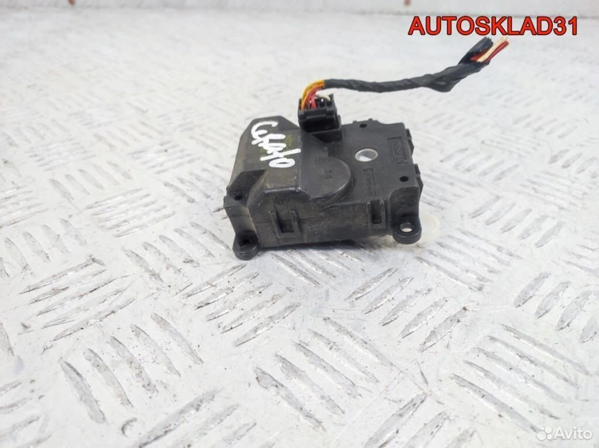 Моторчик заслонки отопителя Kia Cerato 971542F000 - АвтоСклад31.рф - авторазборка контрактные б/у запчасти в г. Белгород Моторчик заслонки отопителя Kia Cerato 971542F000 - АвтоСклад31.рф - авторазборка контрактные б/у запчасти в г. Белгород