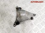 Кронштейн кондиционера Audi A6 C6 2,4 BDW 06E260835C - АвтоСклад31.рф - авторазборка контрактные б/у запчасти в г. Белгород