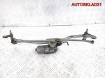 Трапеция дворников Audi A4 B6 8E1955603D - АвтоСклад31.рф - авторазборка контрактные б/у запчасти в г. Белгород