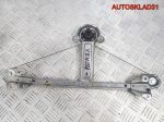 Стеклоподъемник задней левой Opel Astra H 13100420 - АвтоСклад31.рф - авторазборка контрактные б/у запчасти в г. Белгород