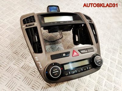 Рамка магнитолы в сборе Kia Ceed 1 847401H0301N - АвтоСклад31.рф - авторазборка контрактные б/у запчасти в г. Белгород