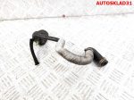 Трубка вакуумная VW Passat B5 3B1612041 - АвтоСклад31.рф - авторазборка контрактные б/у запчасти в г. Белгород