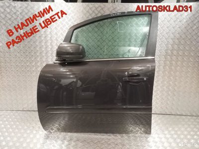 Дверь передняя левая Голая Opel Zafira B 13203013 - АвтоСклад31.рф - авторазборка контрактные б/у запчасти в г. Белгород